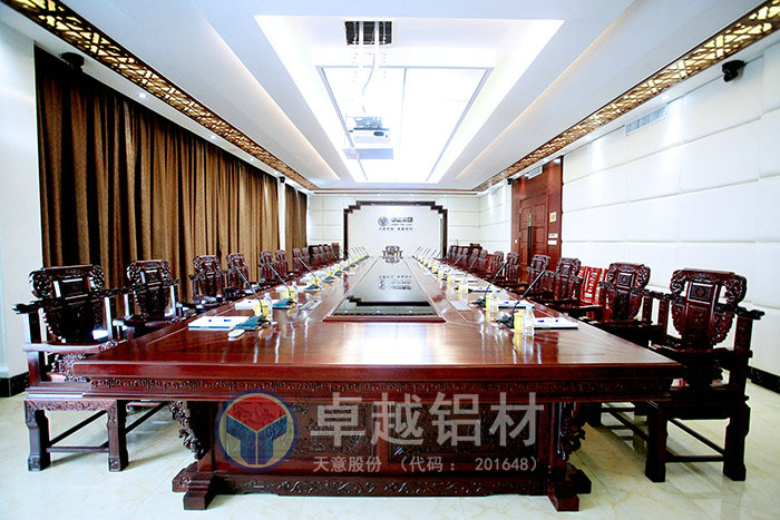 會(huì)議室 (1).jpg